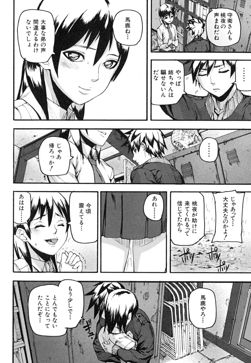 Page 57