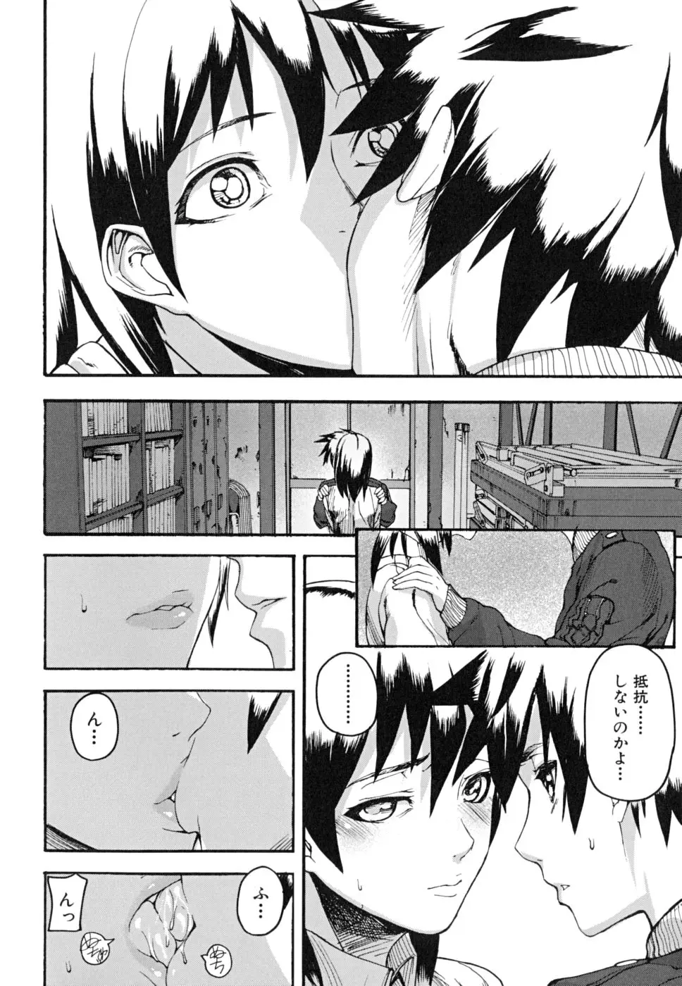 Page 59