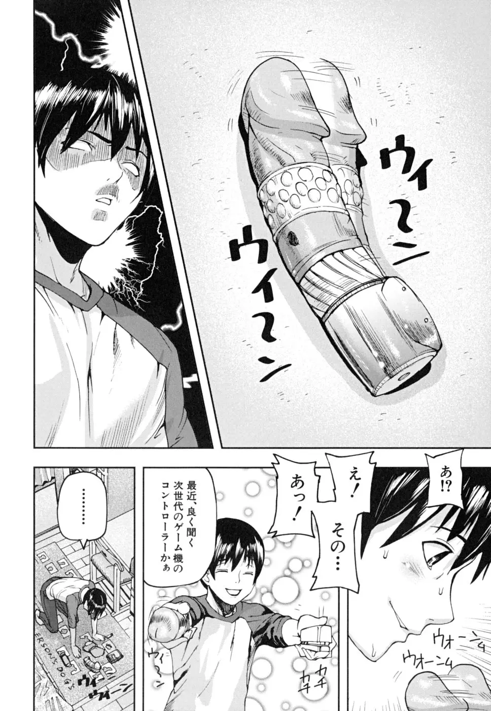 Page 79