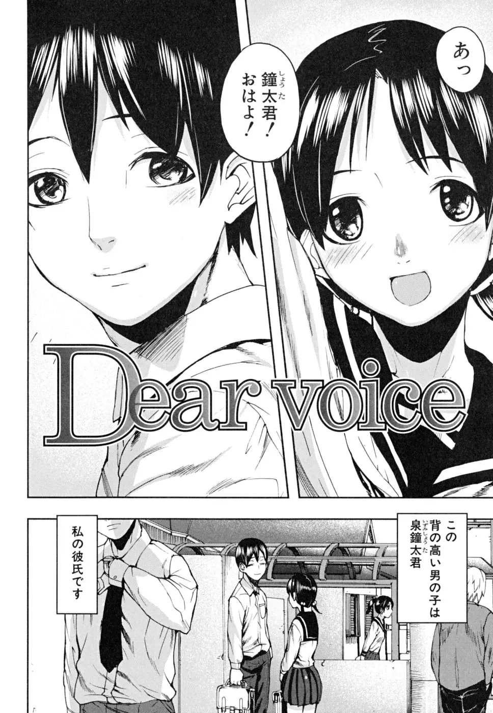 Page 133