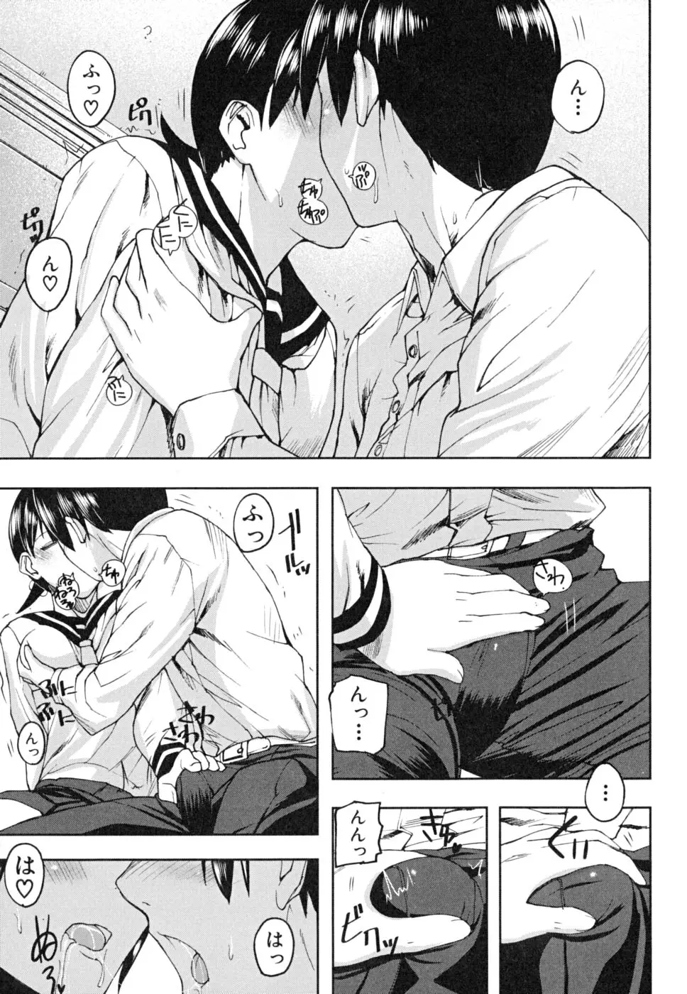 Page 138
