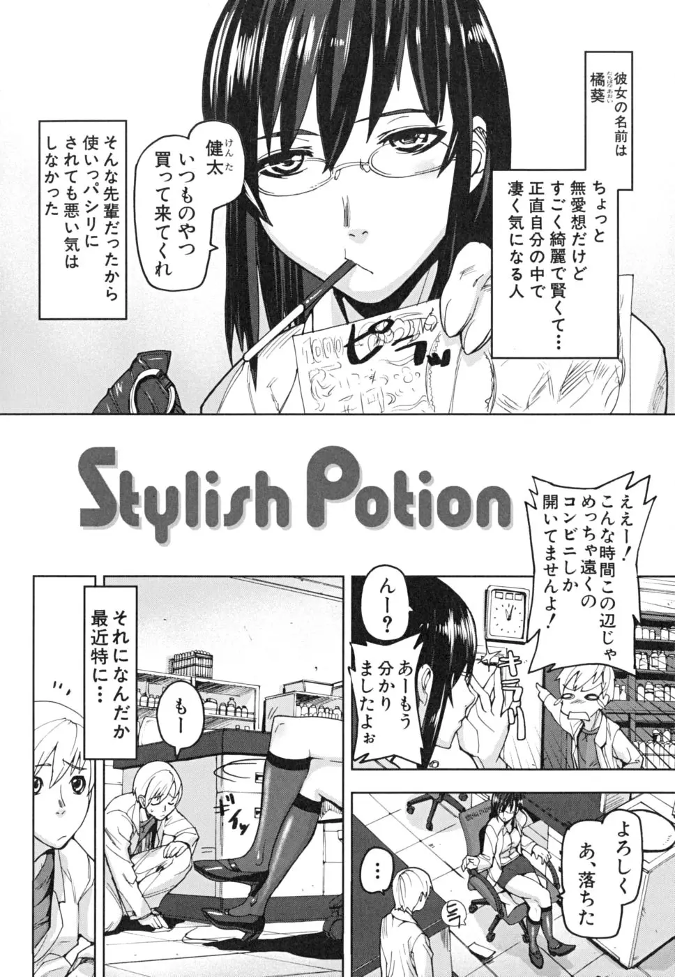 Page 155