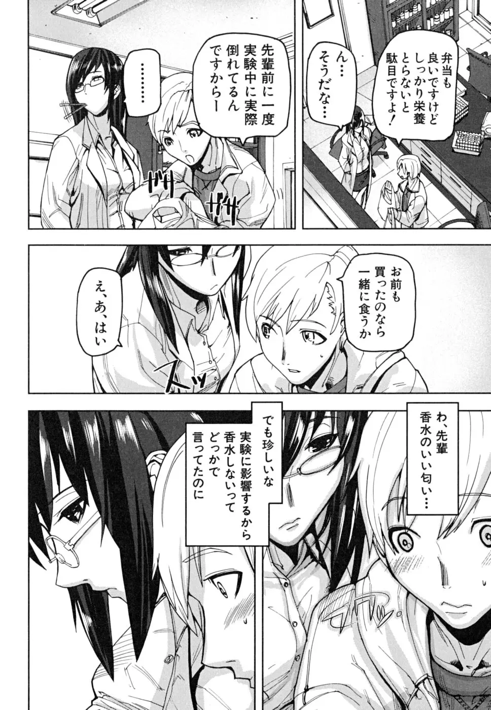 Page 157