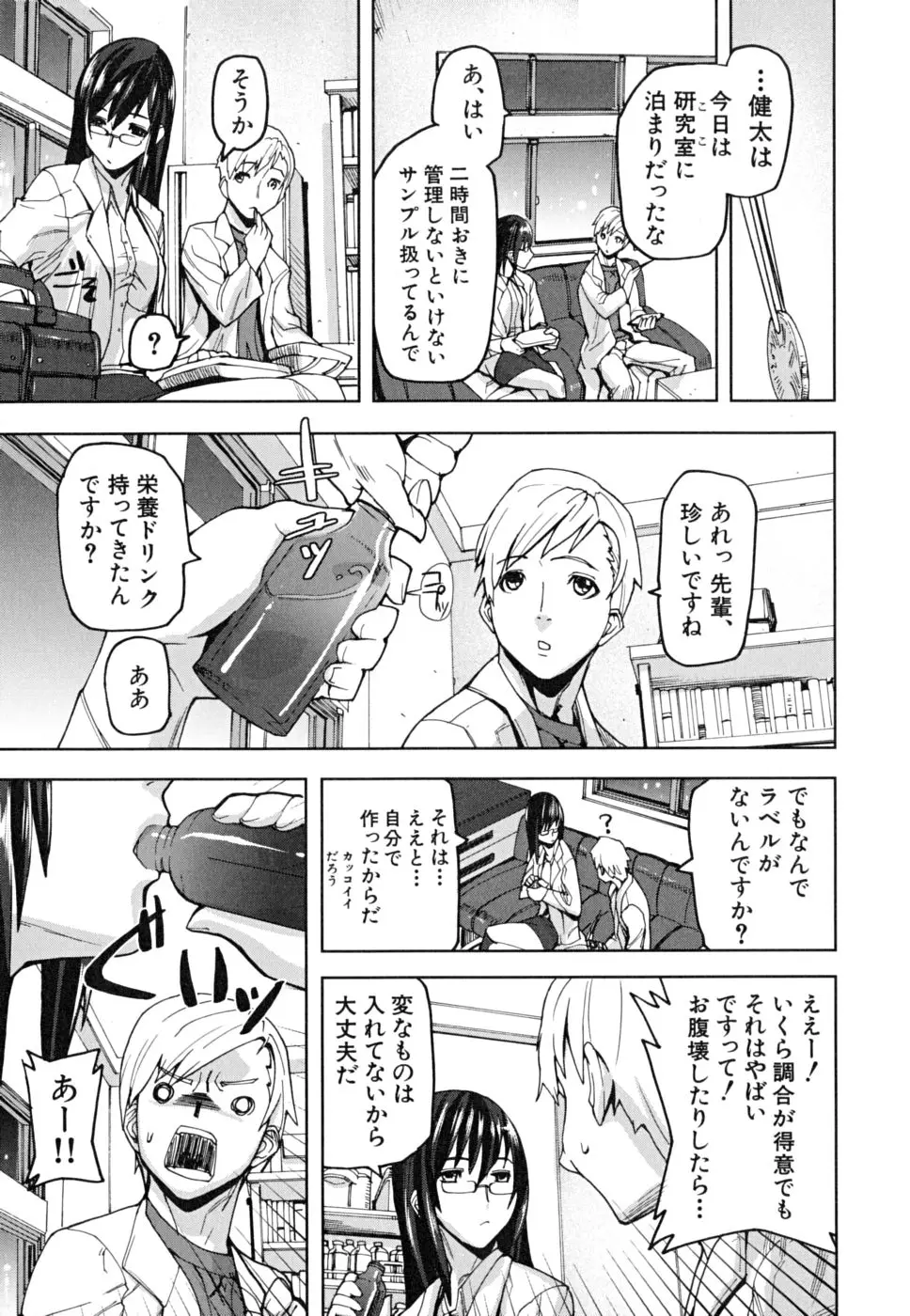 Page 158