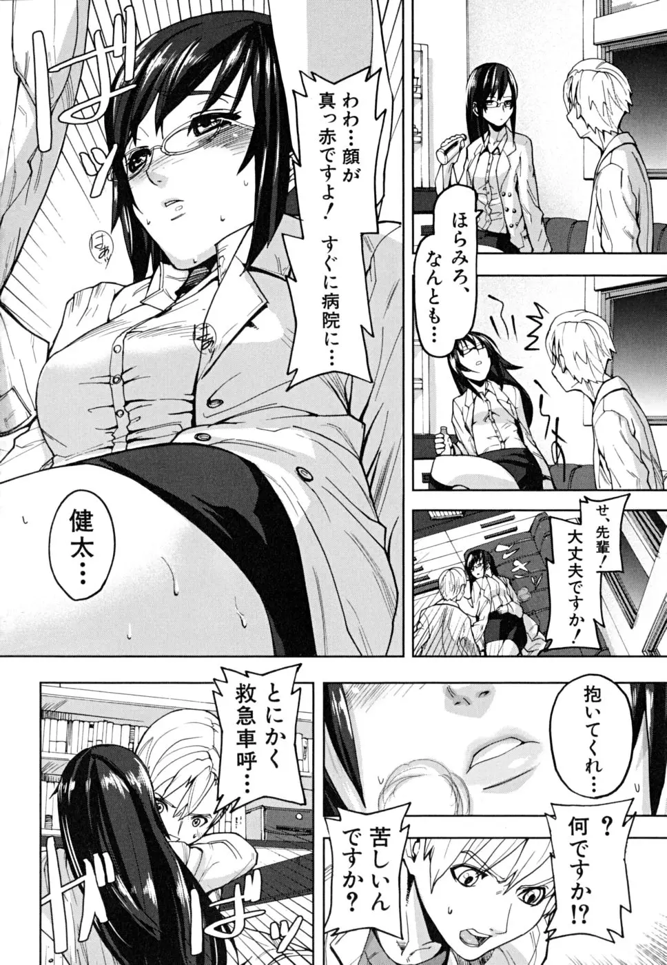 Page 159