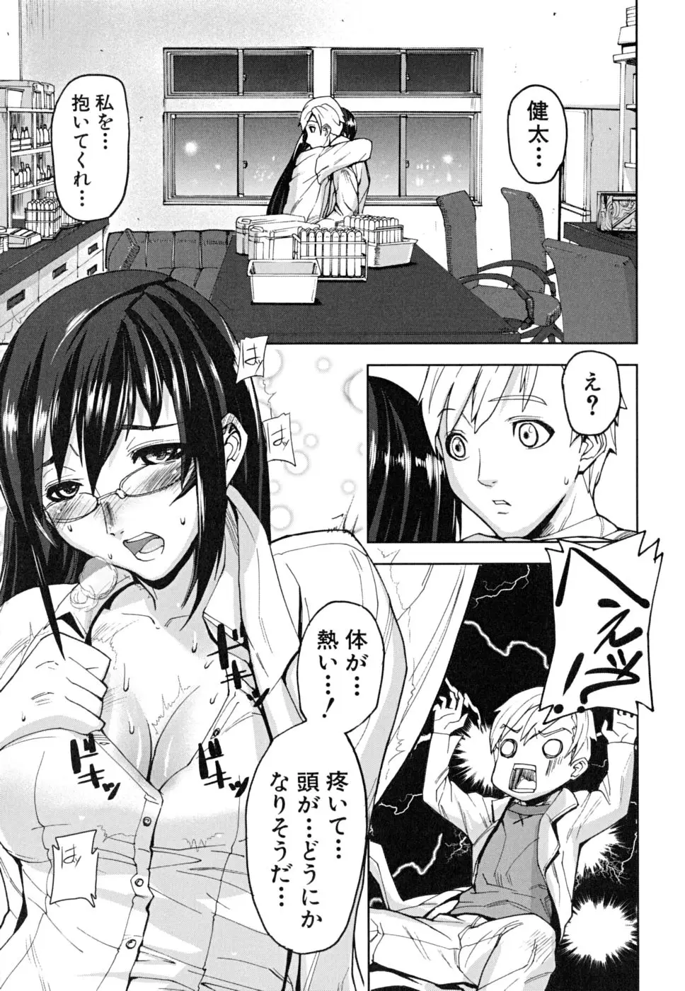 Page 160