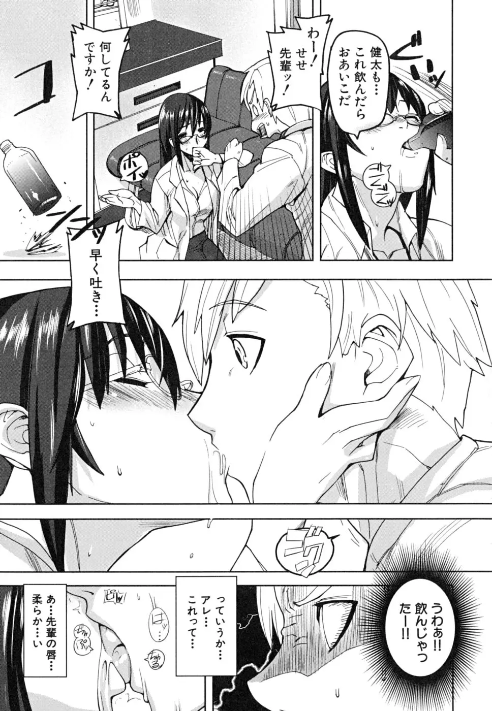 Page 162