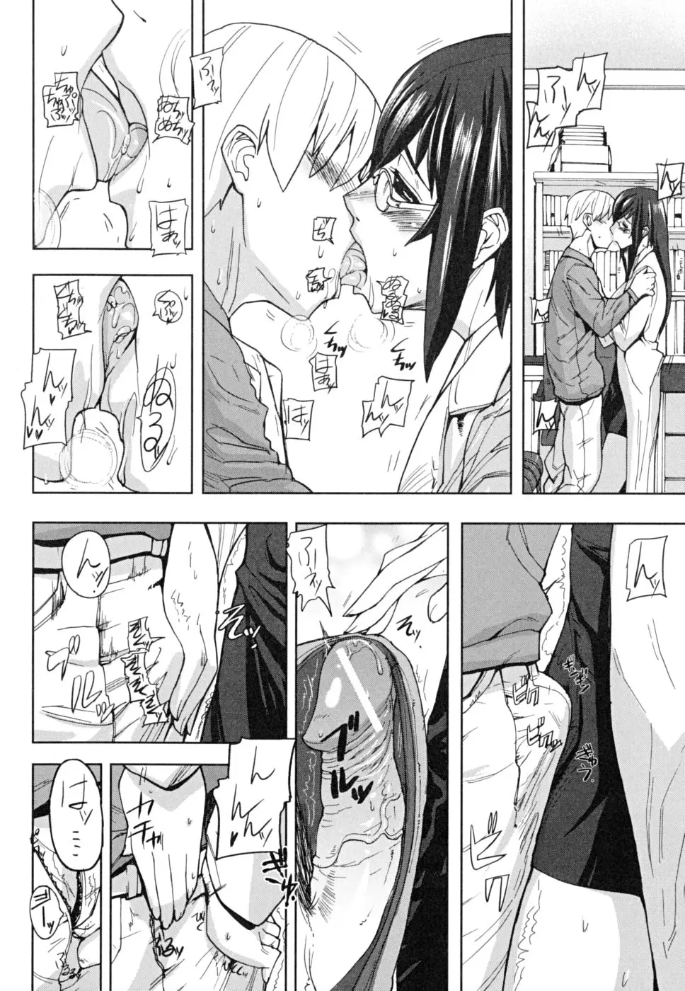Page 165