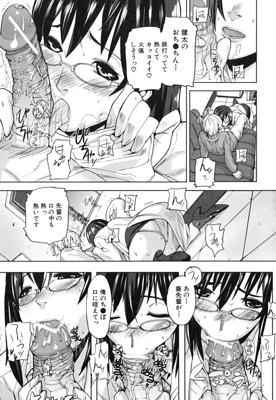 Page 166