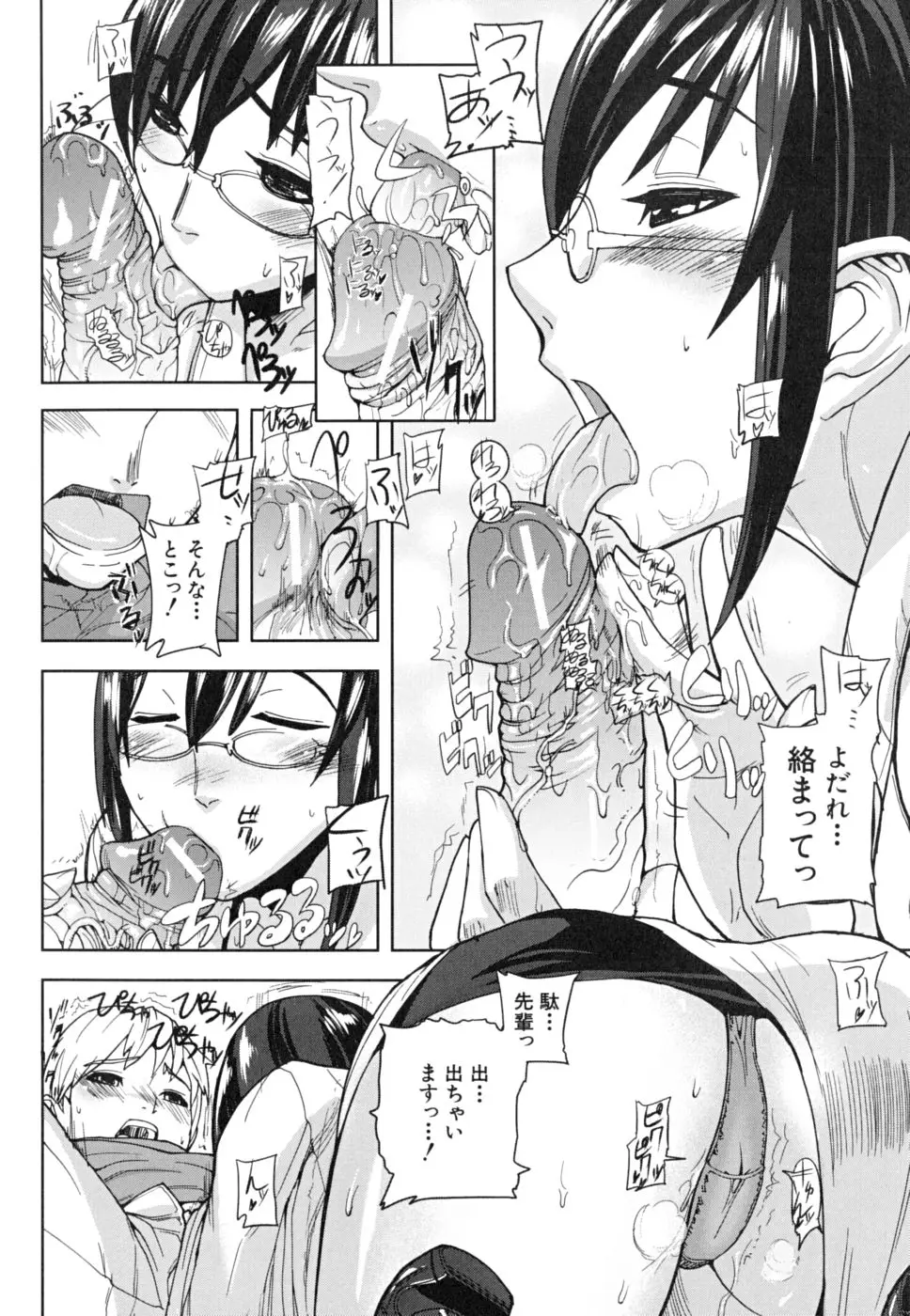 Page 167