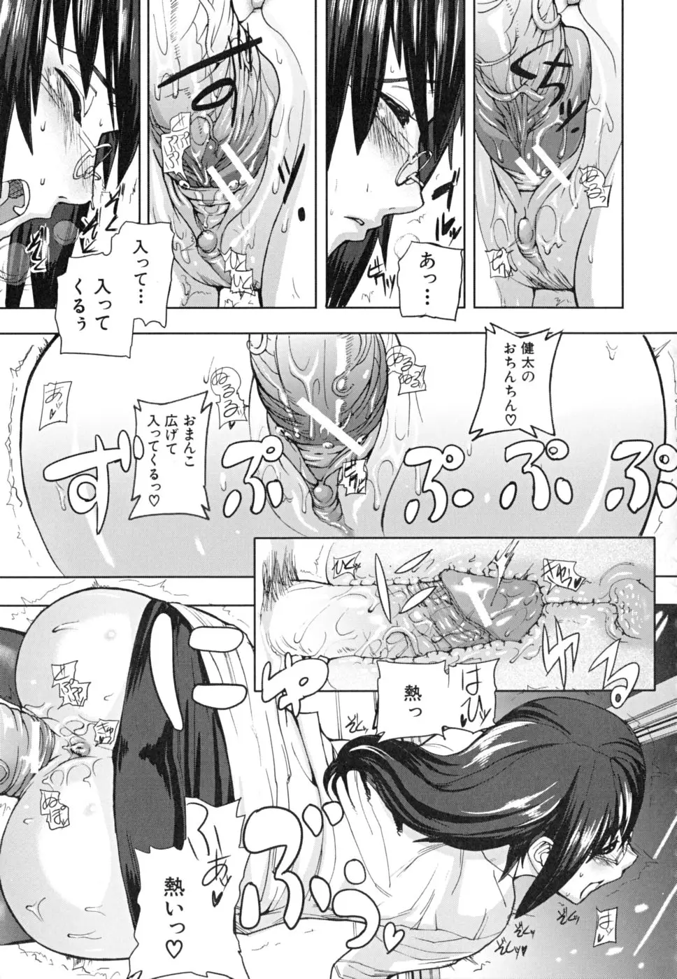 Page 172