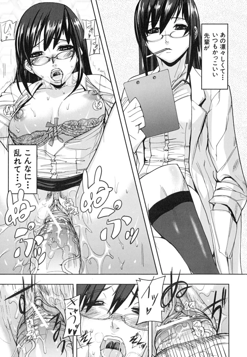 Page 176