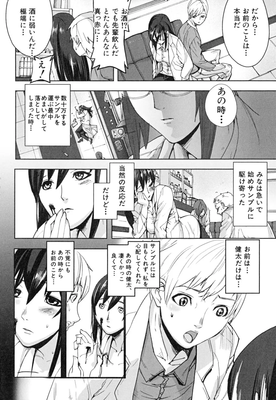 Page 181