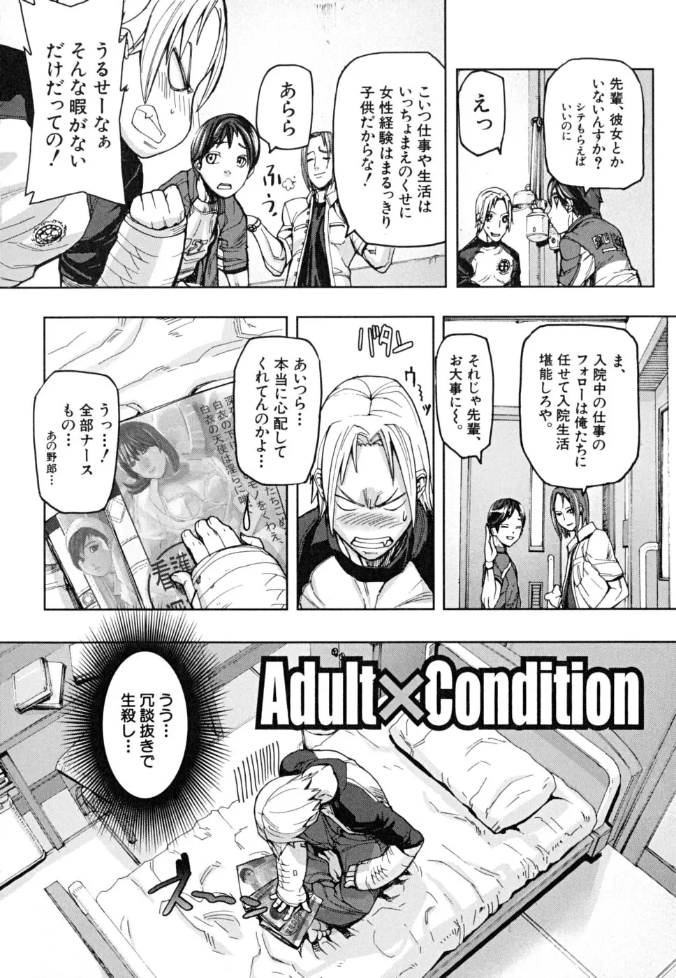 Page 185