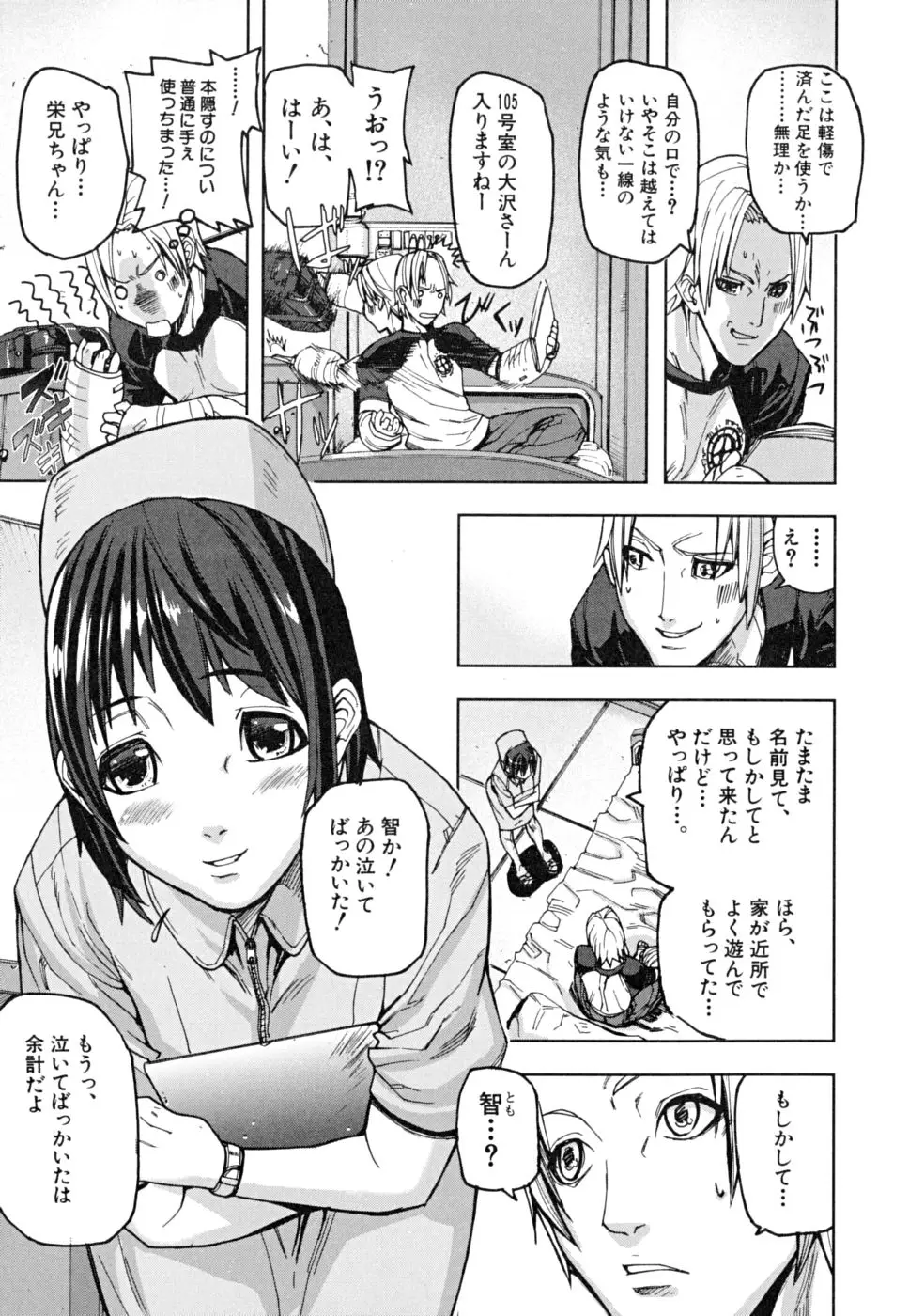 Page 186