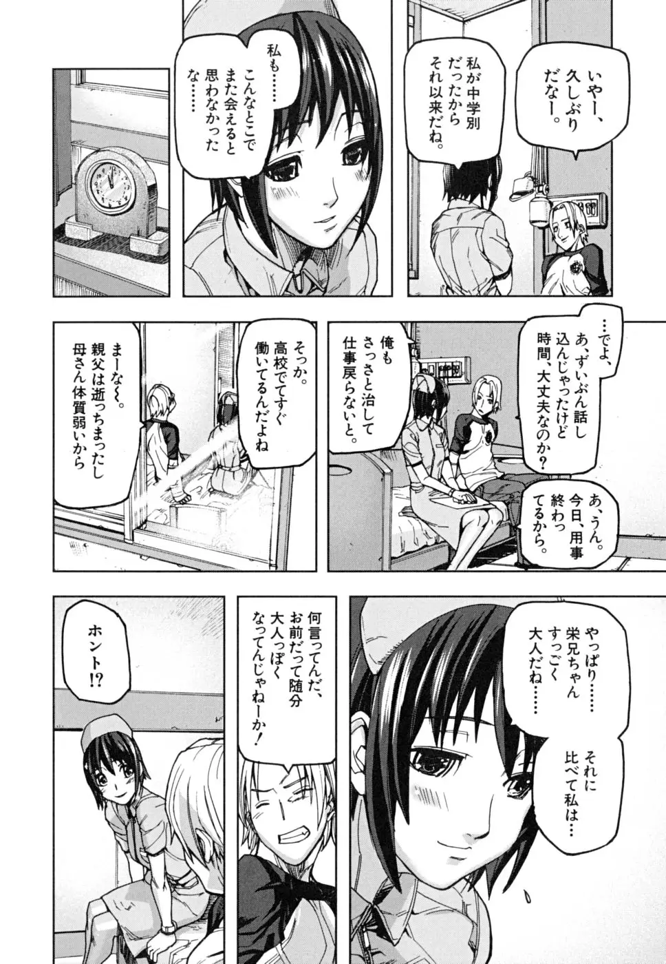 Page 187