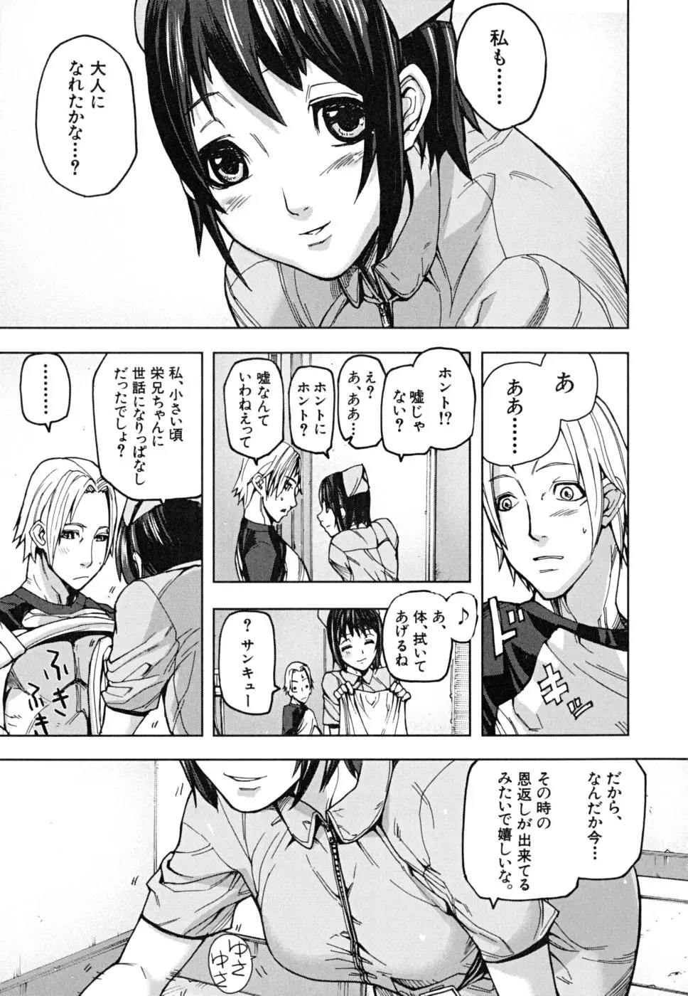 Page 188