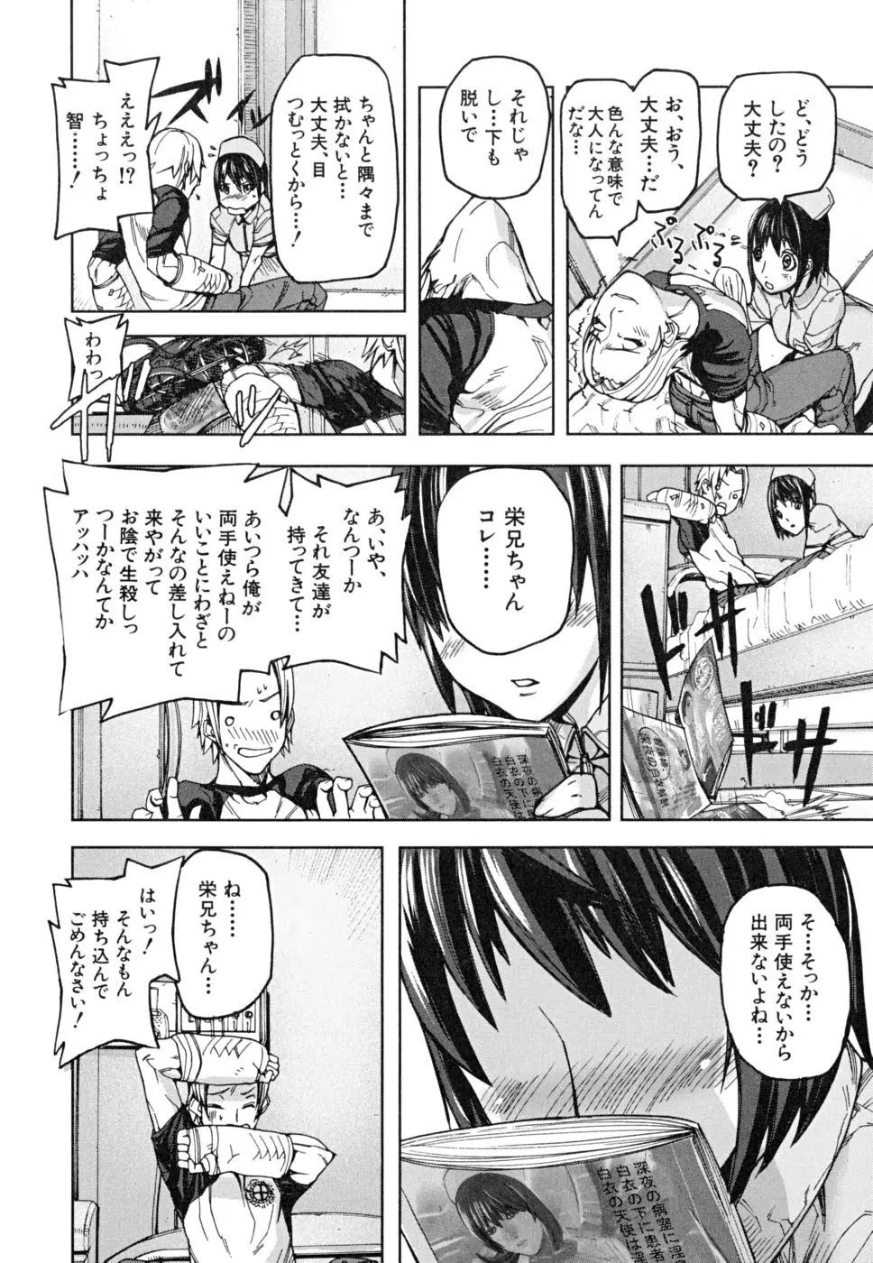 Page 189