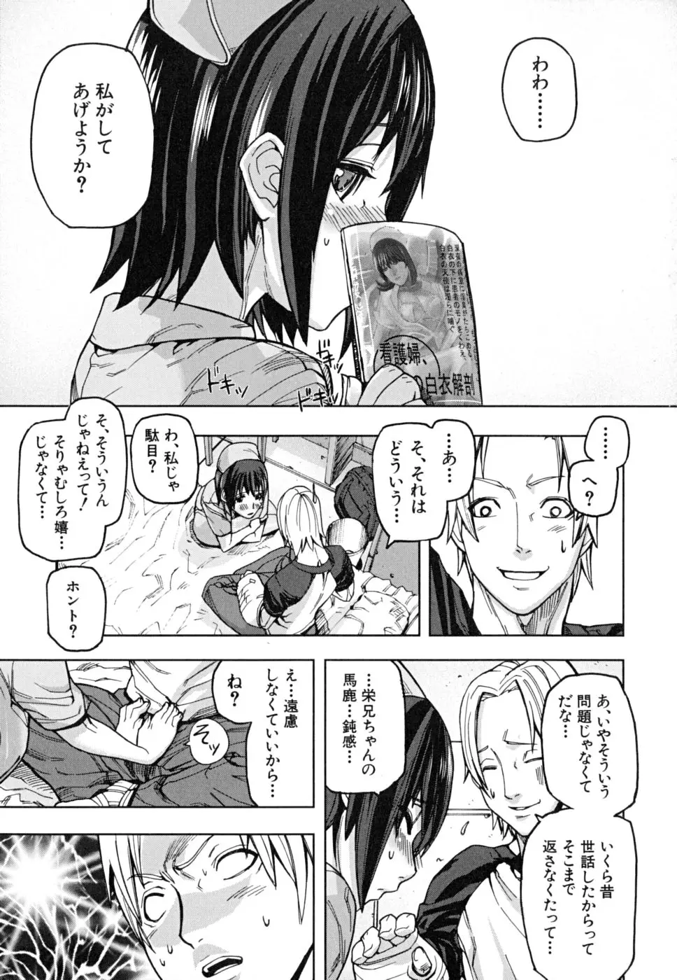 Page 190