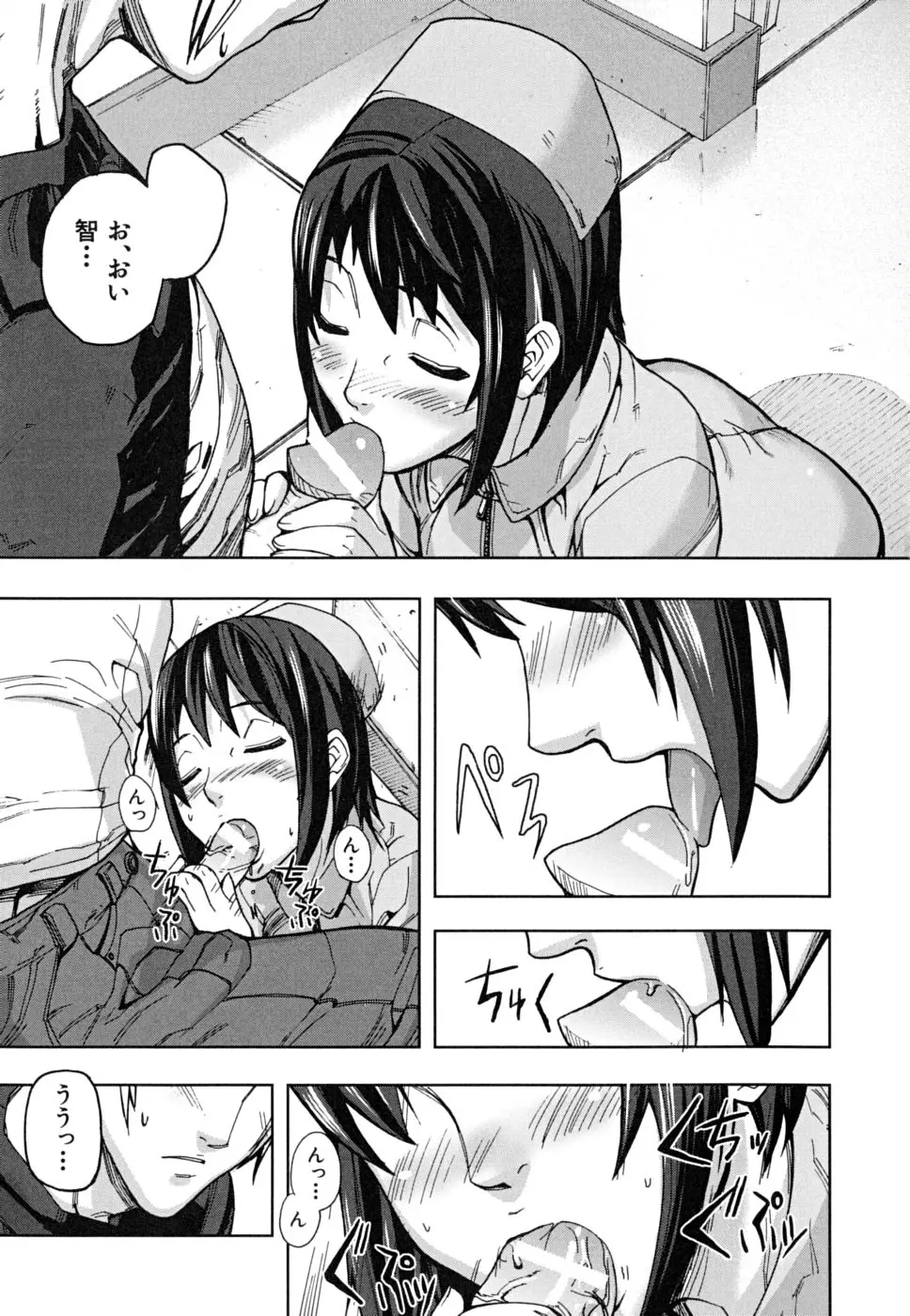 Page 192