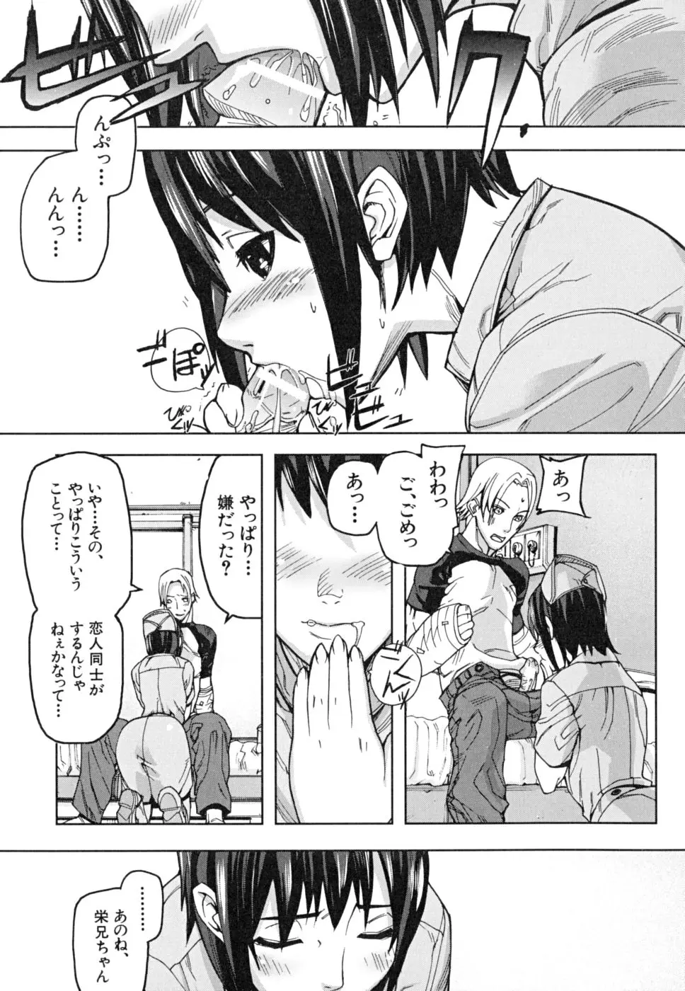Page 194