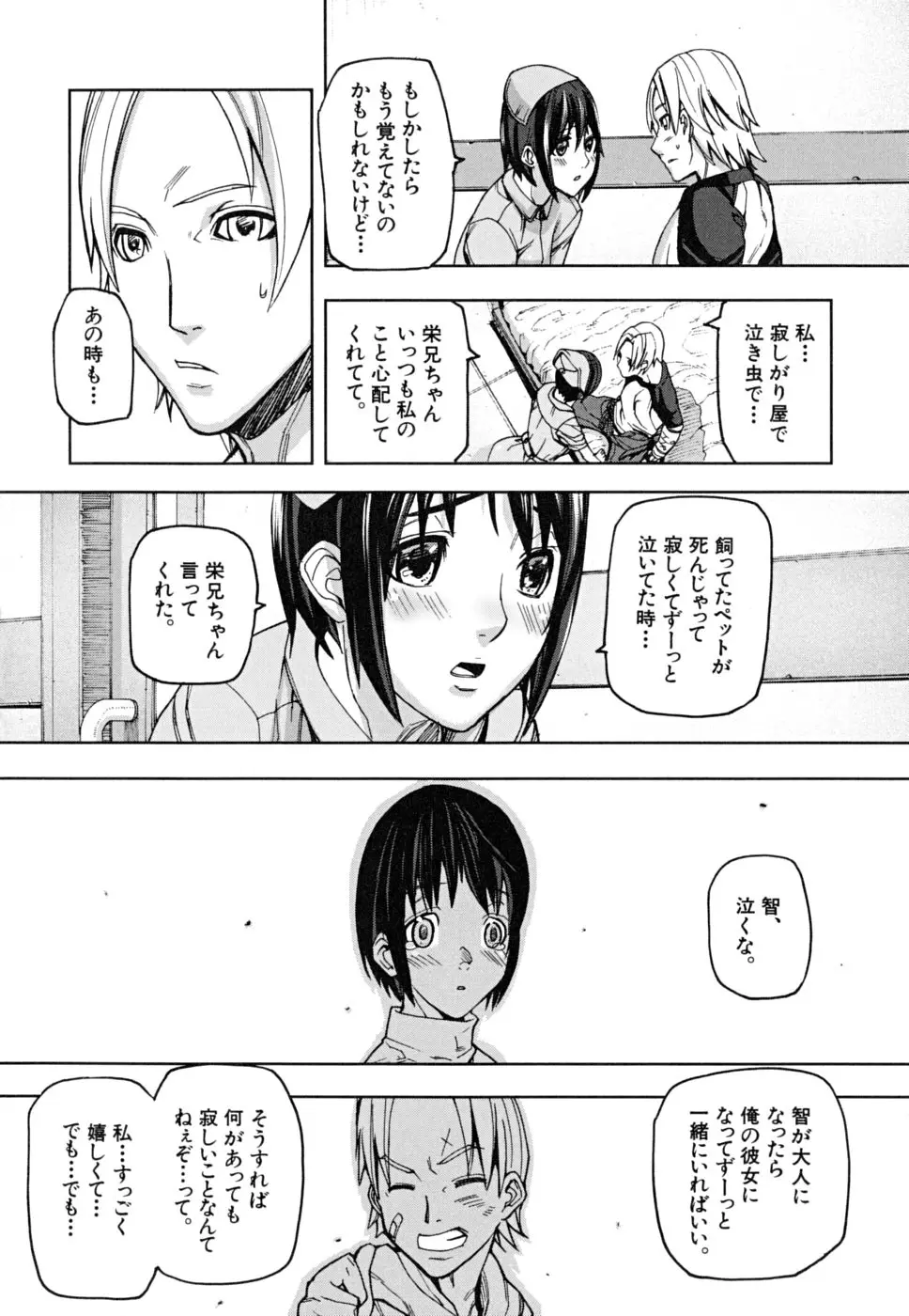 Page 195