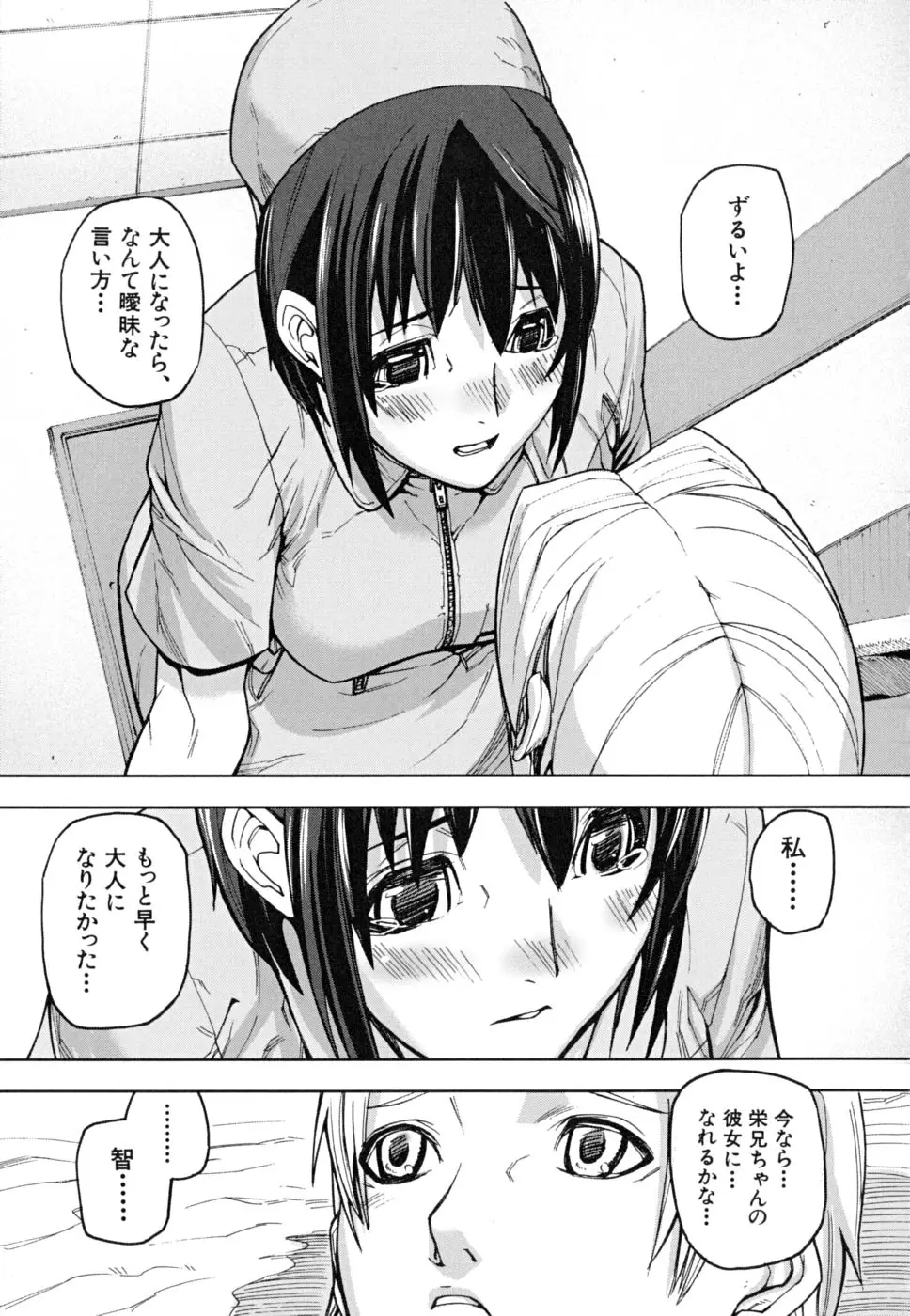 Page 196
