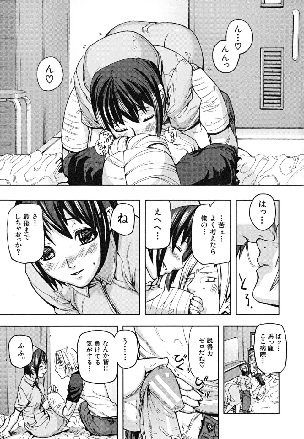 Page 198