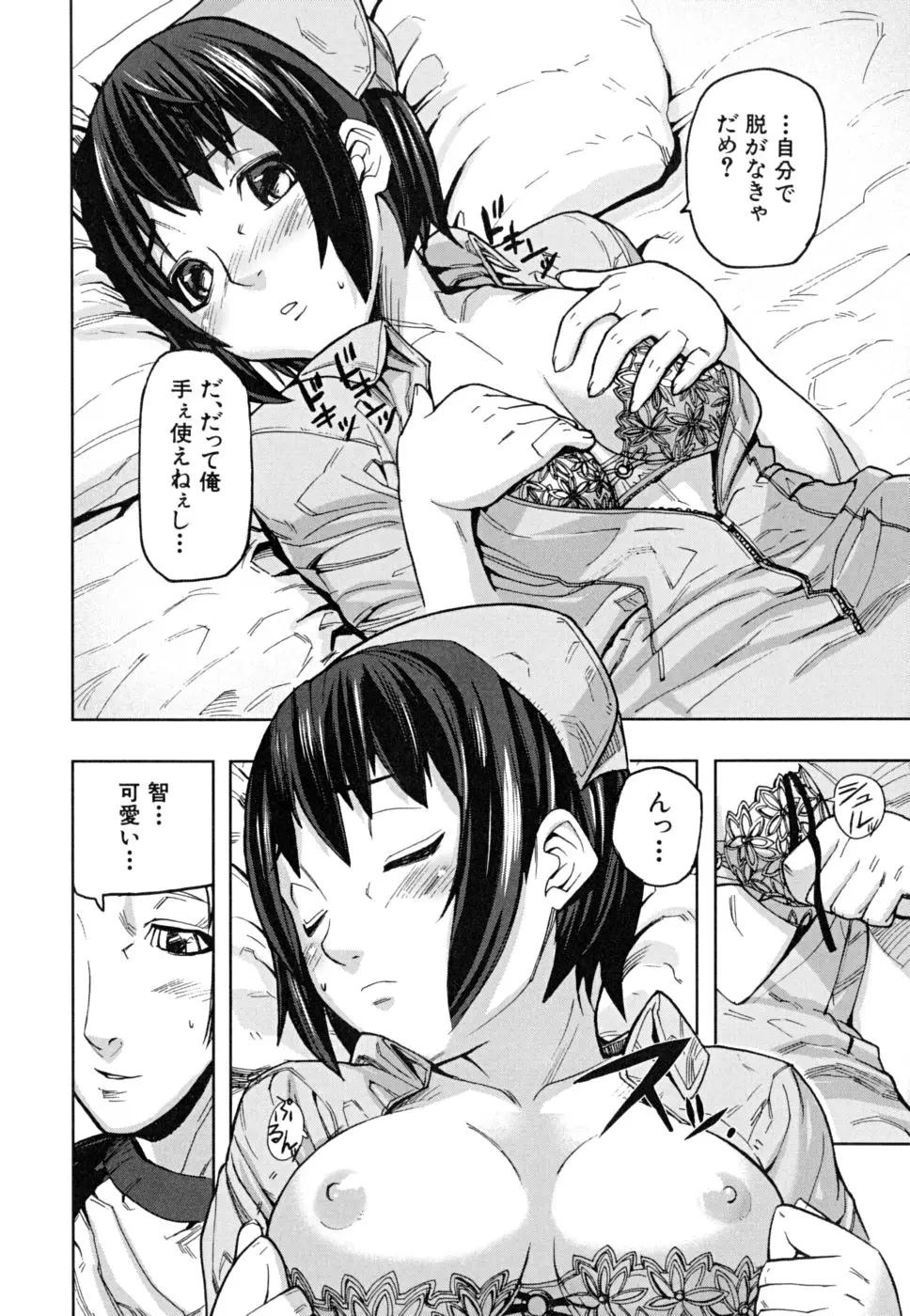 Page 199
