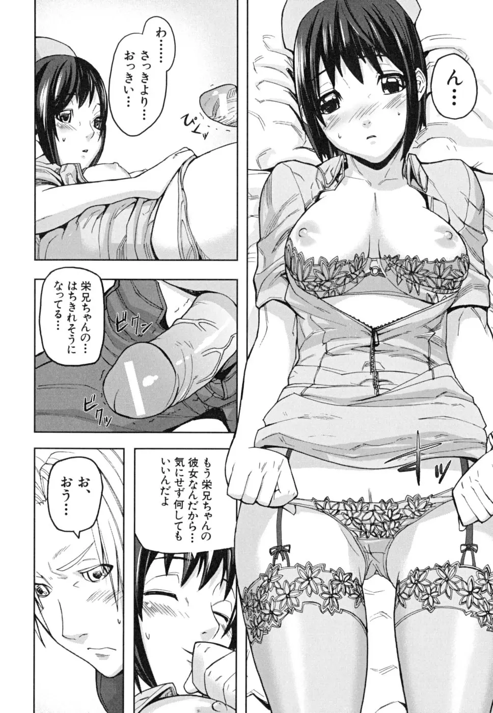 Page 201