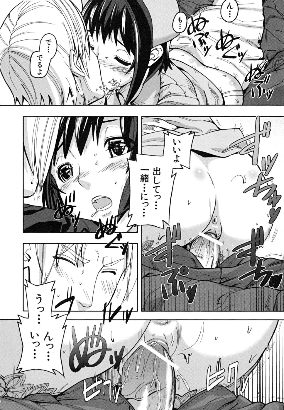 Page 207
