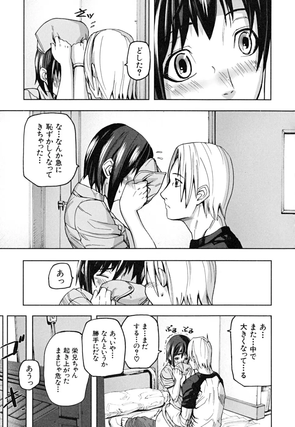 Page 210