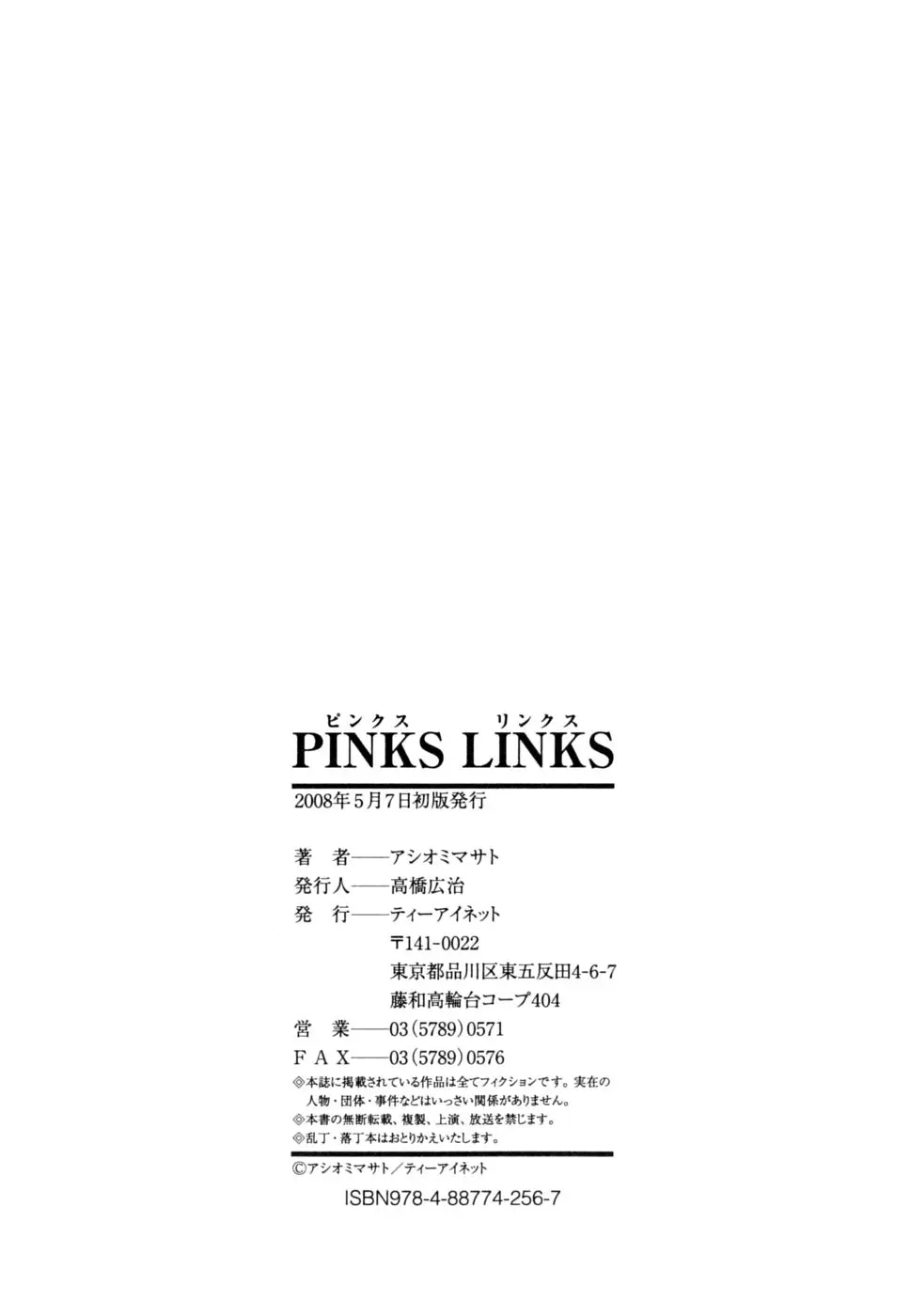 Page 215