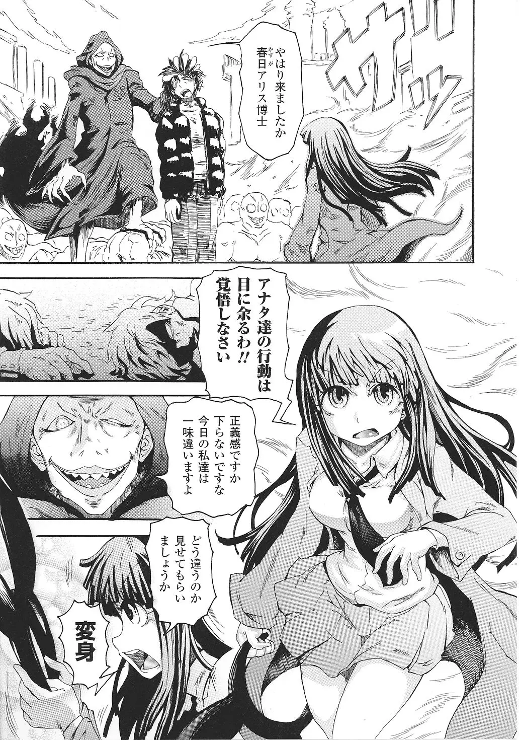 Page 57