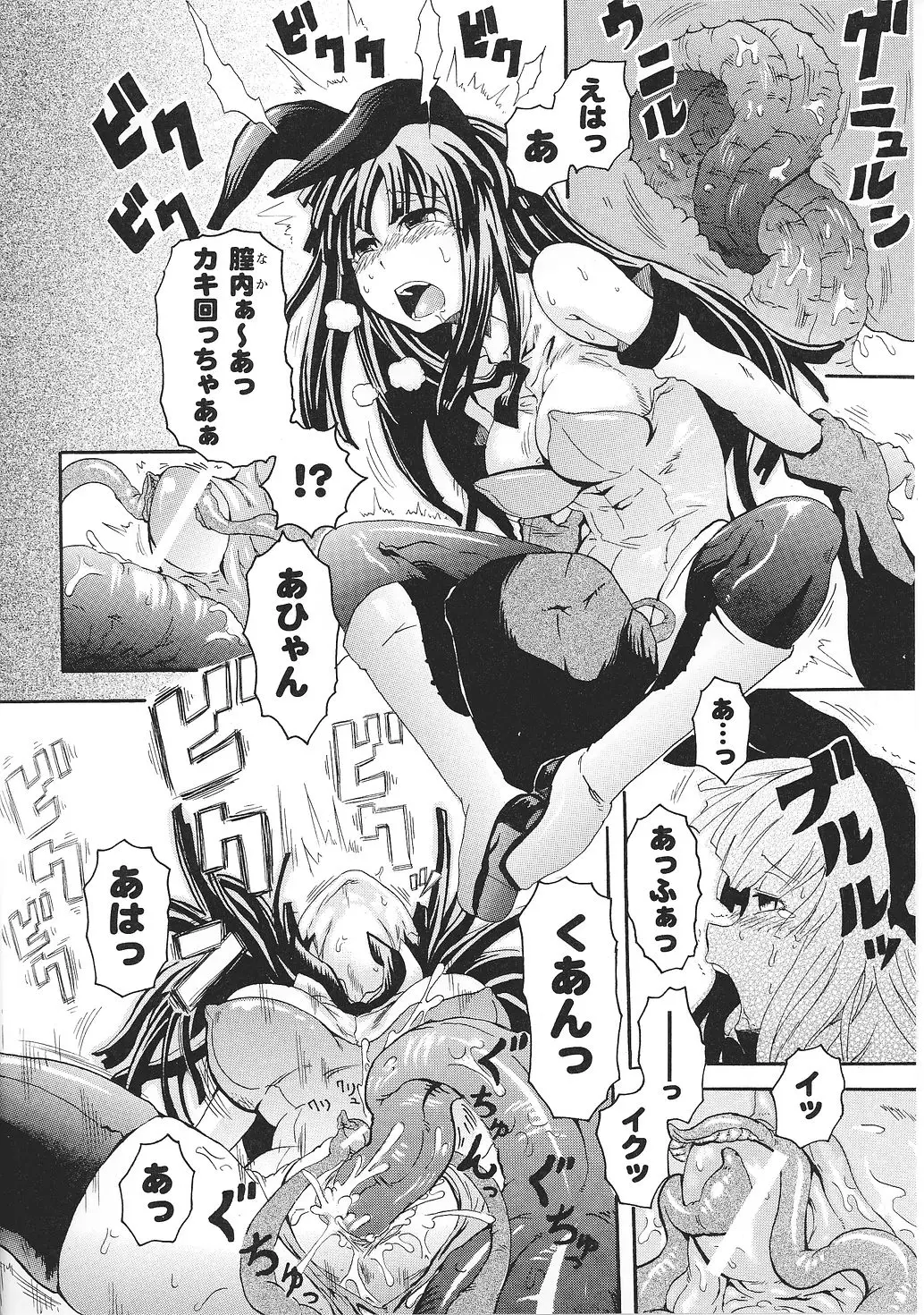 Page 64