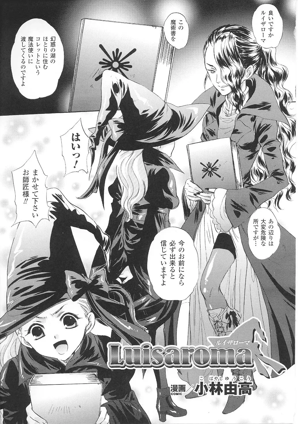 Page 101