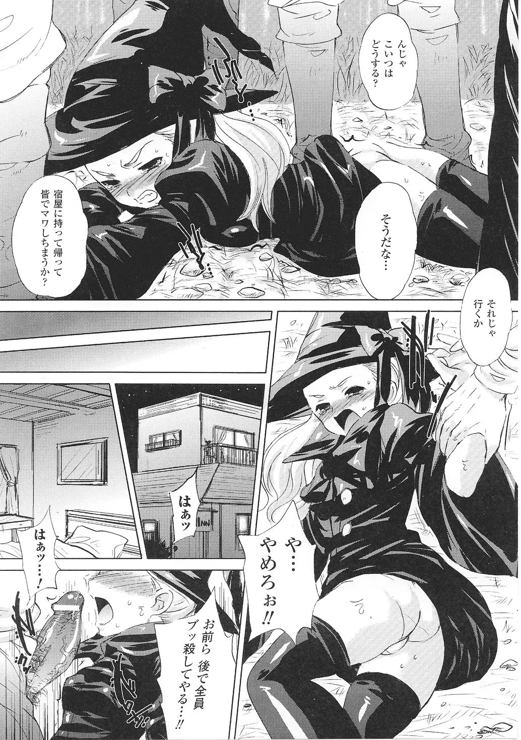 Page 103