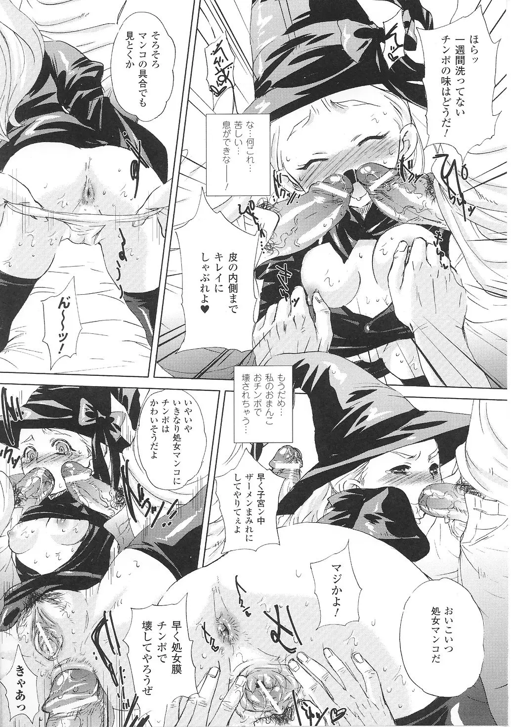 Page 105