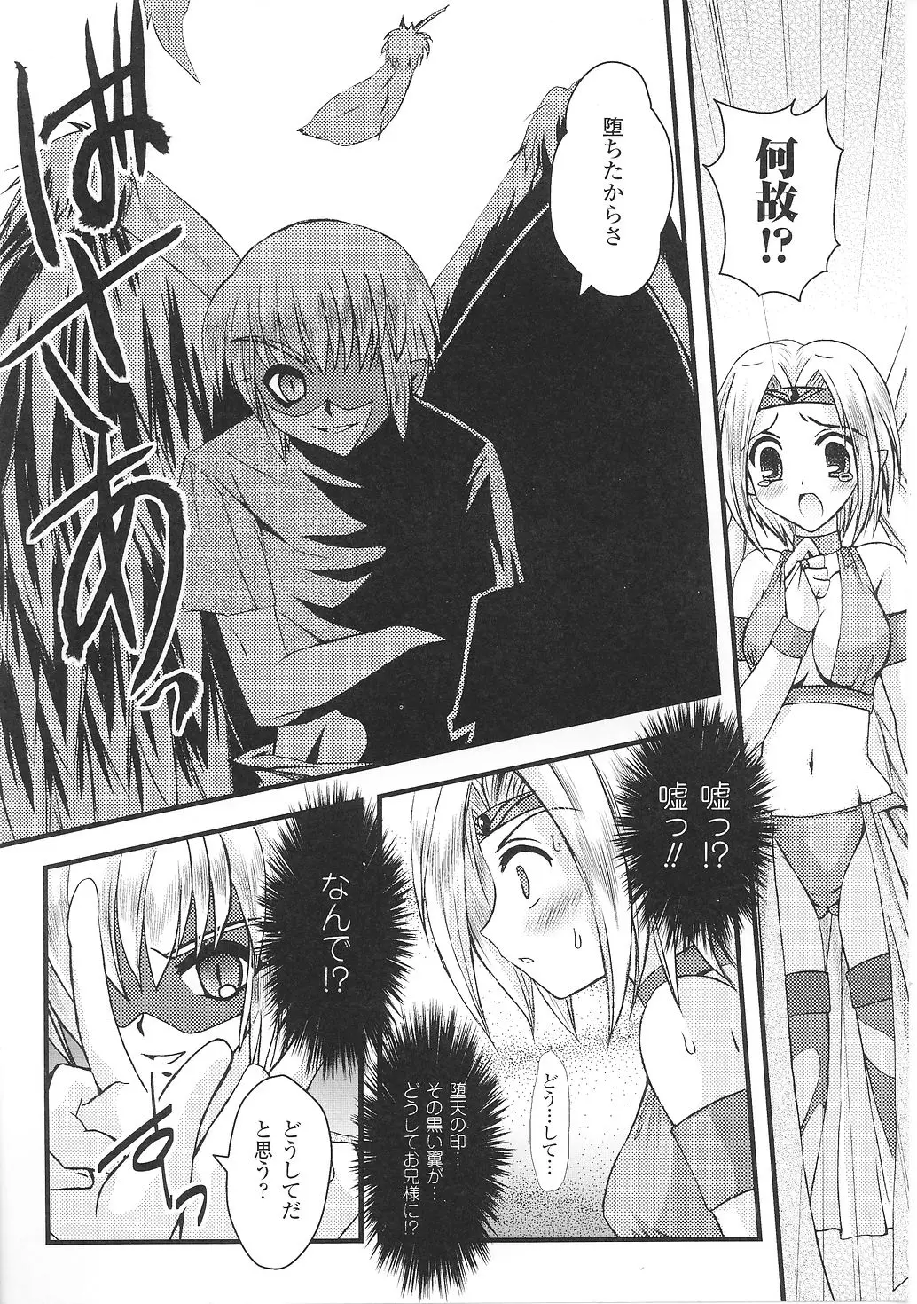Page 121
