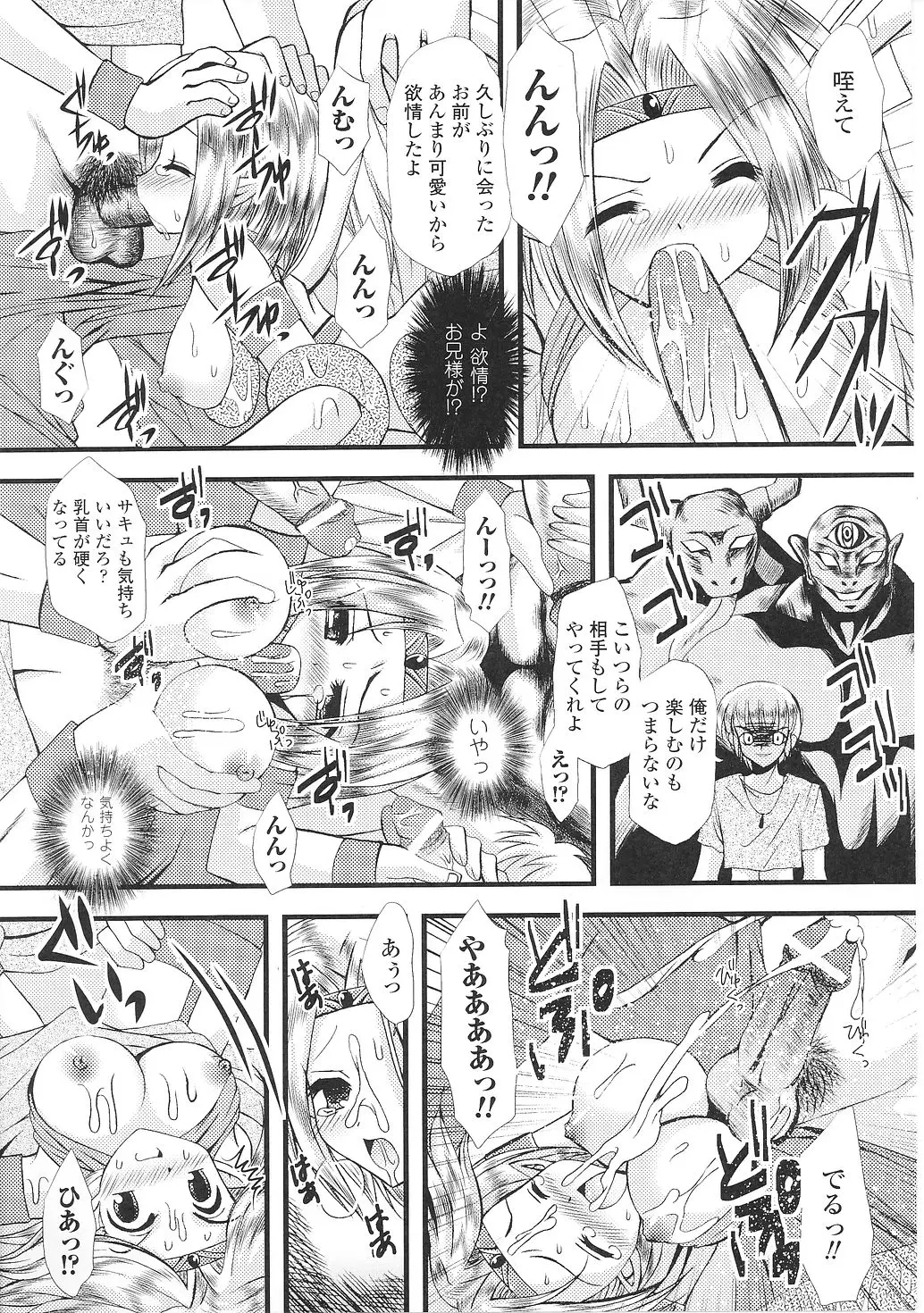 Page 123