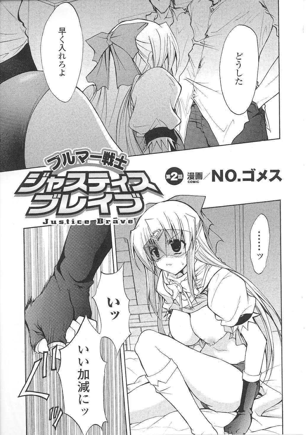 Page 129