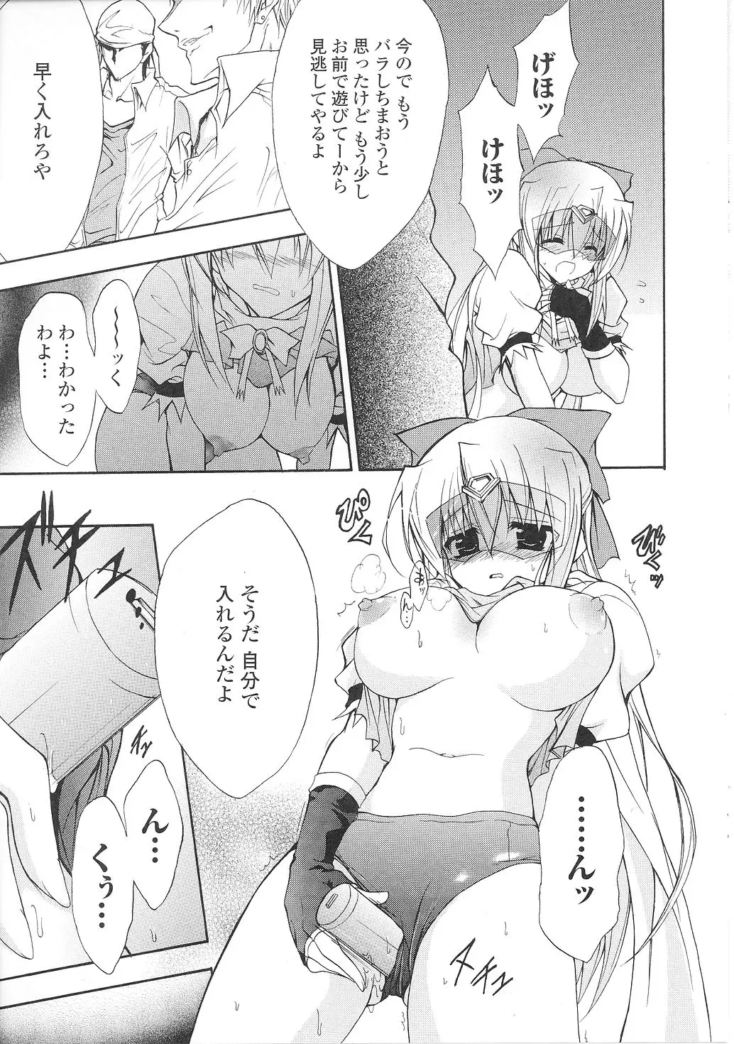 Page 131