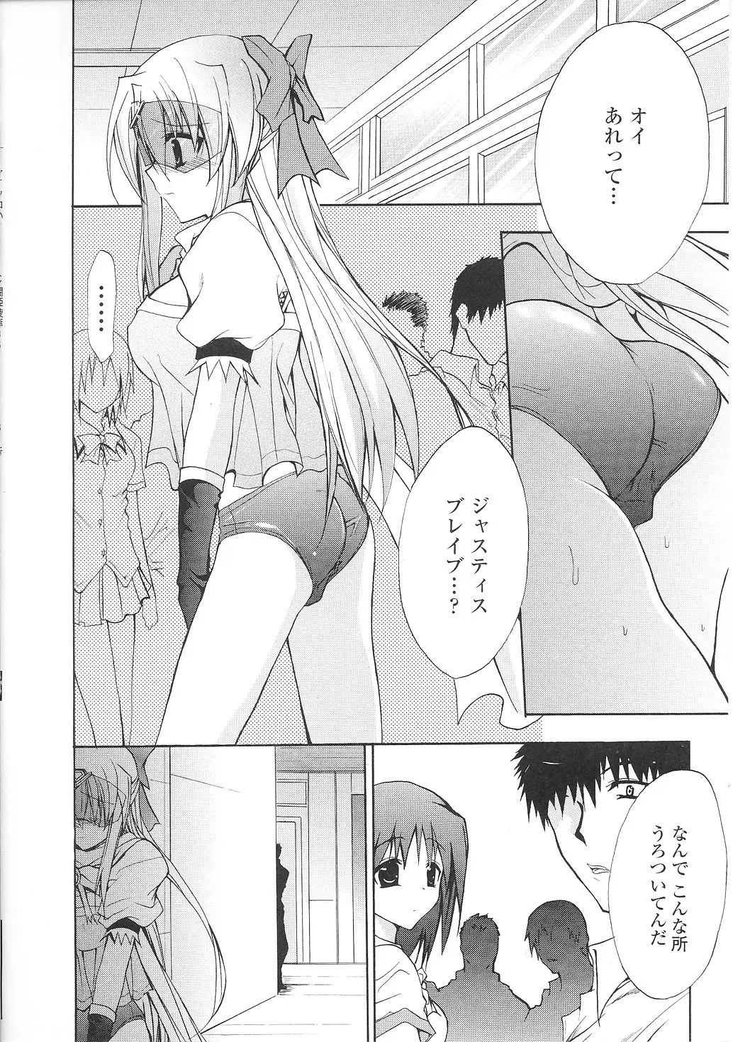 Page 132