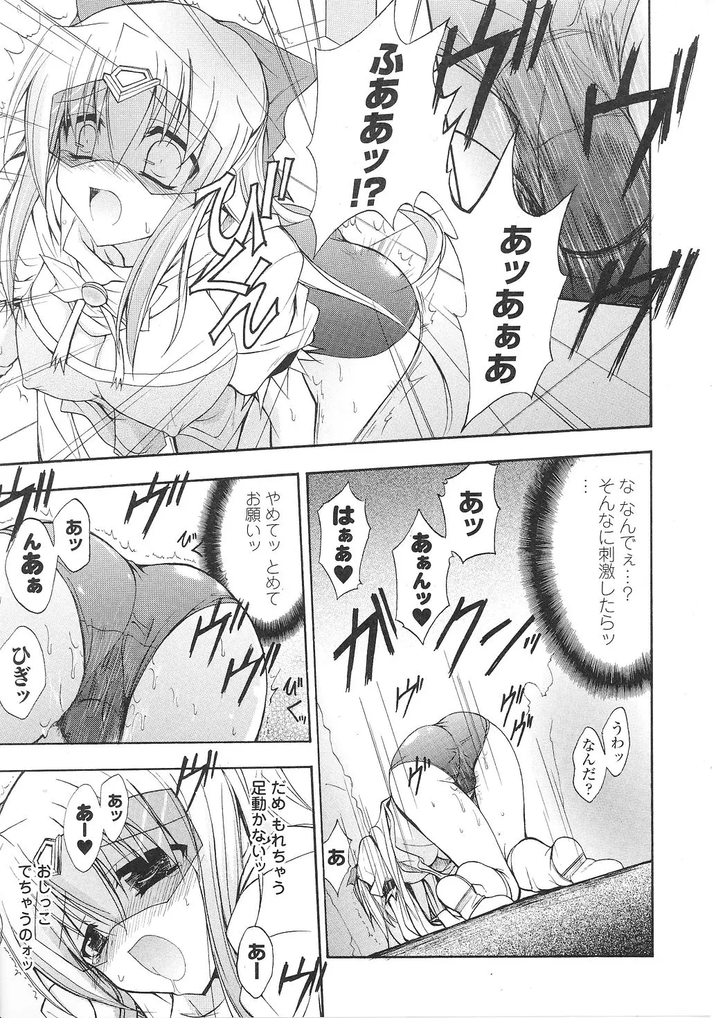 Page 141