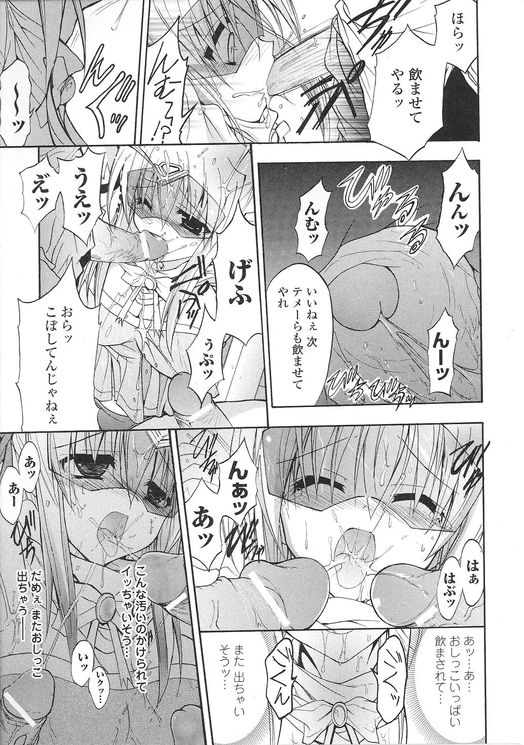 Page 145