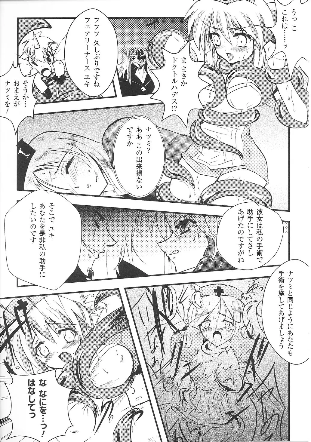 Page 151