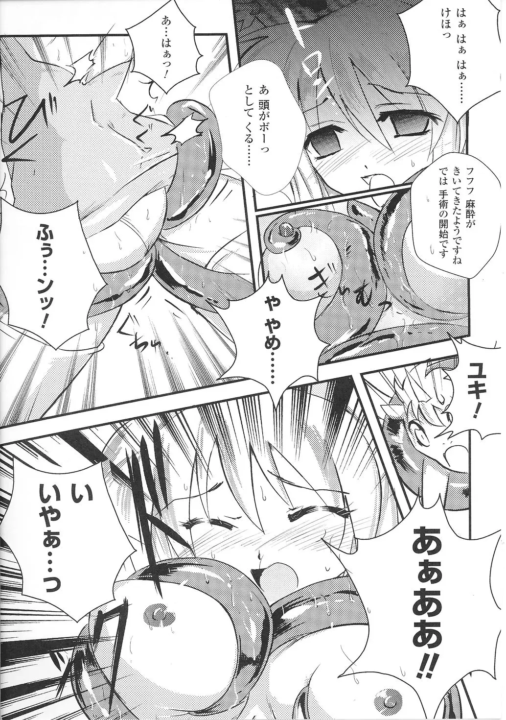 Page 154