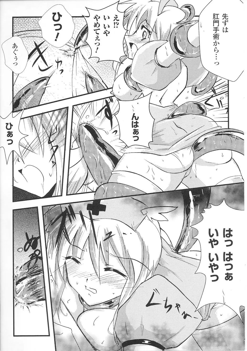 Page 155
