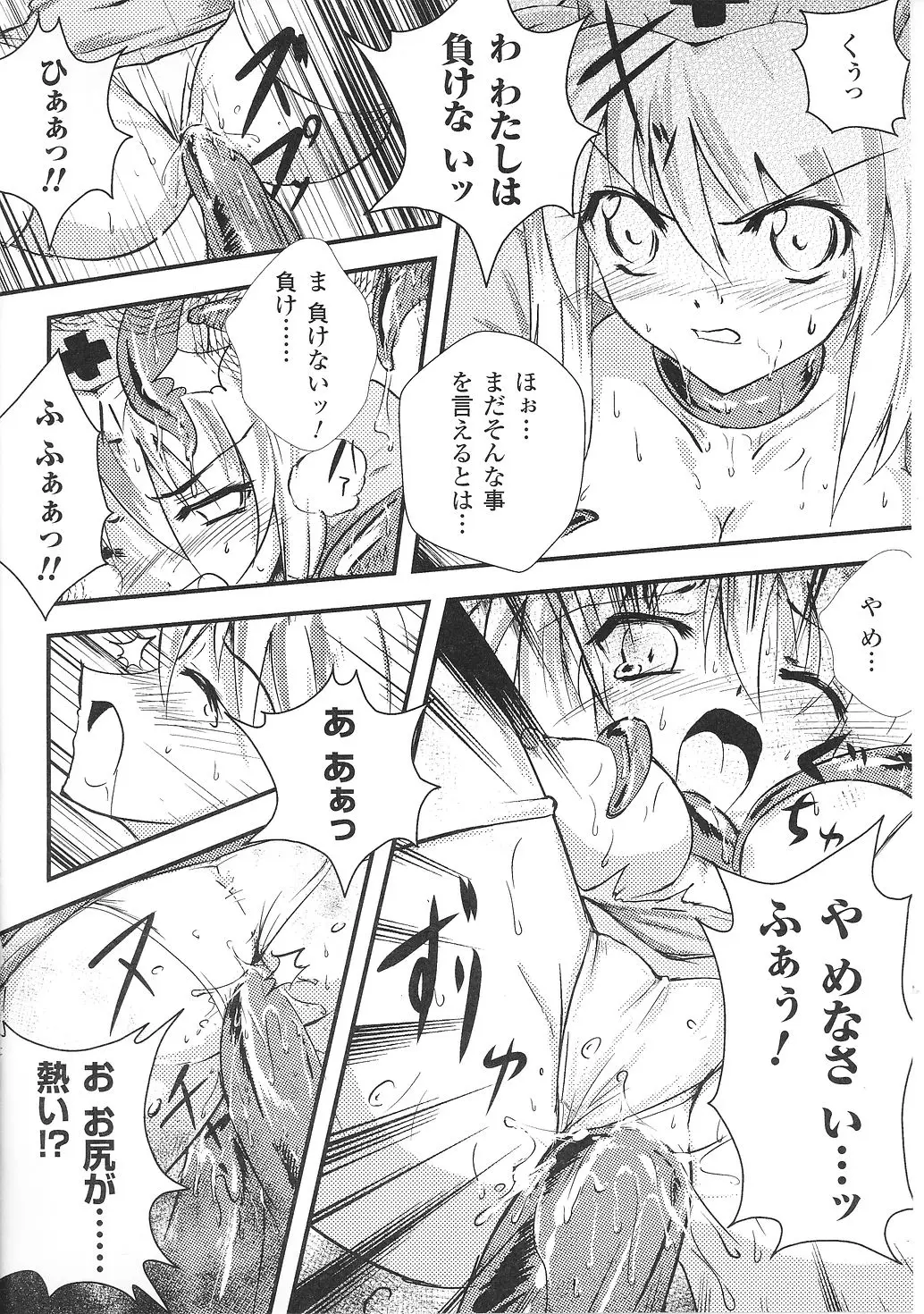 Page 156