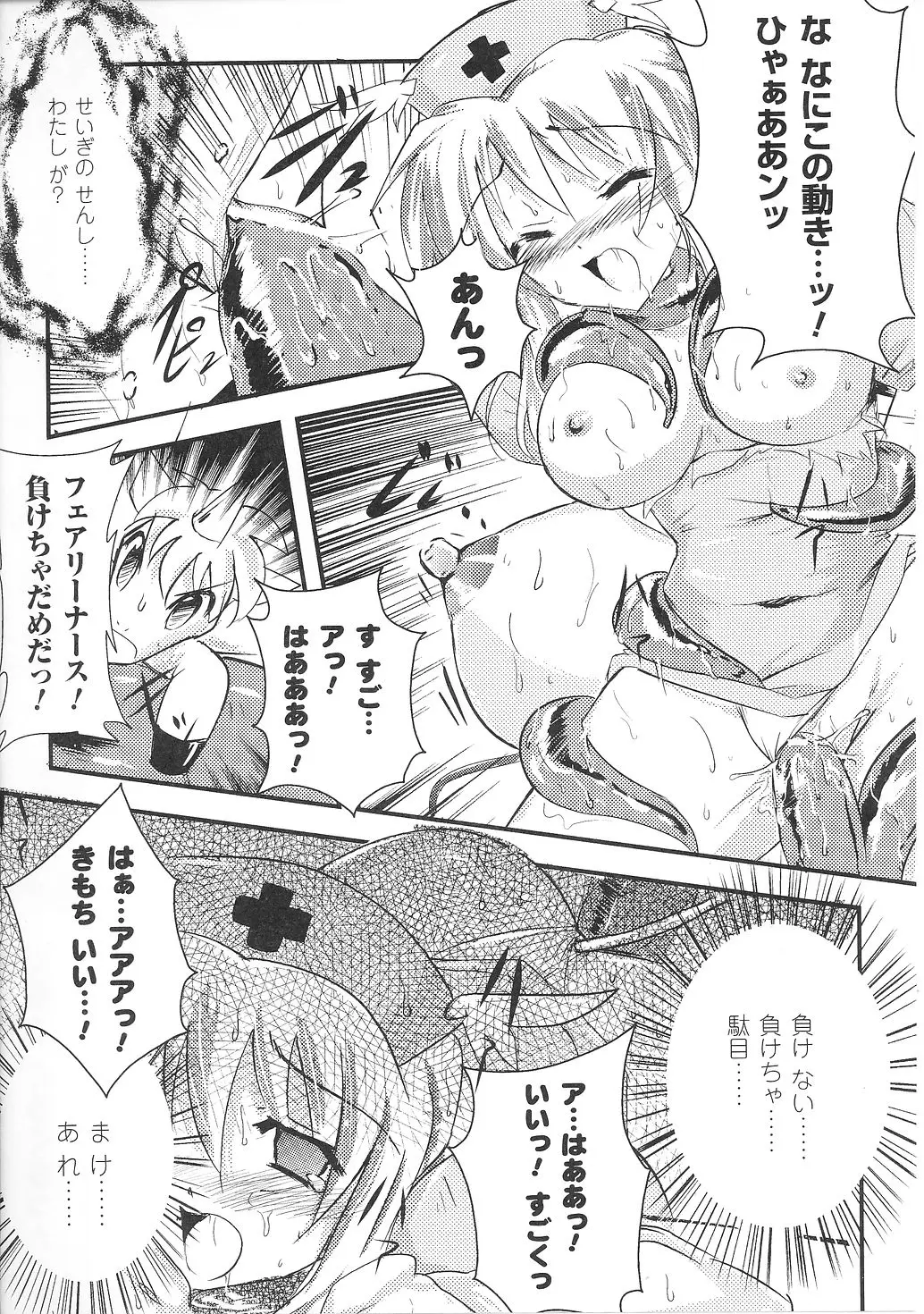 Page 159